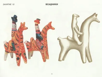 Мама для мам філімонівська свистульки