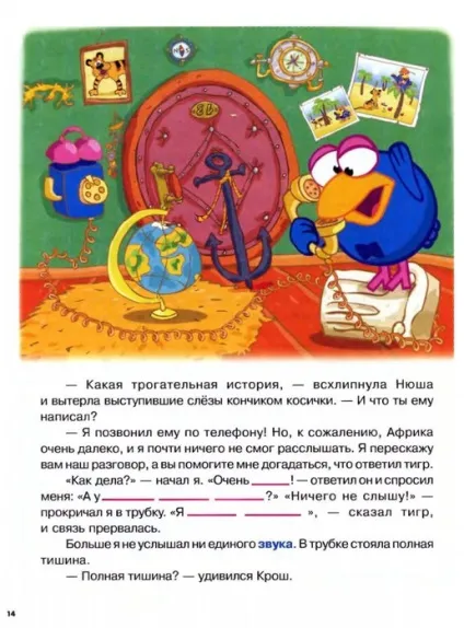 Мама для мам букварик-Смішарики
