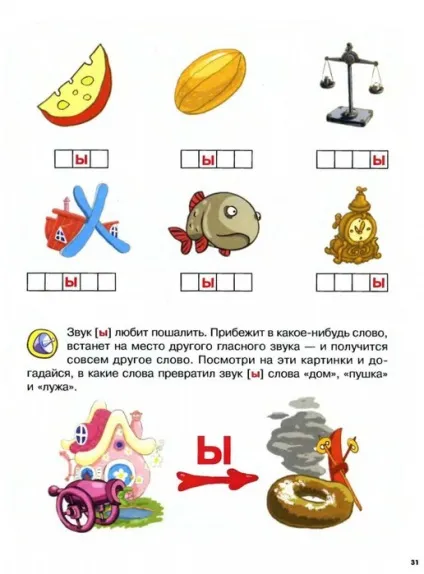 Мама для мам букварик-Смішарики
