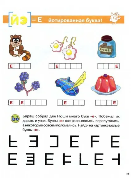Мама для мам букварик-Смішарики