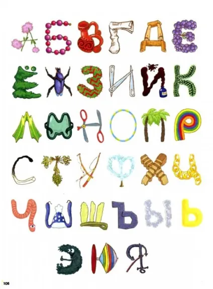 Мама для мам букварик-Смішарики