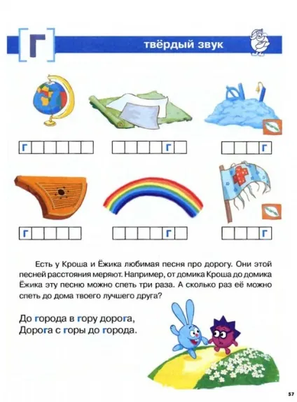Мама для мам букварик-Смішарики