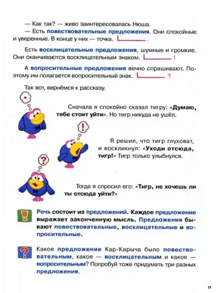 Мама для мам букварик-Смішарики