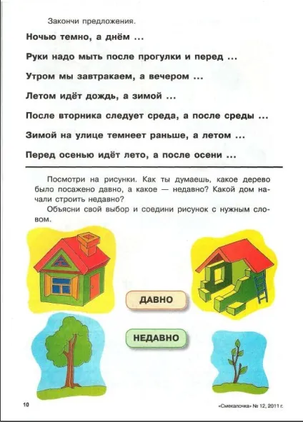 Мама для мам вчора, сьогодні, завтра (вироби) Мама для мам вчора, сьогодні, завтра