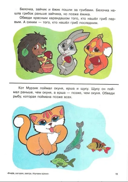 Мама для мам вчора, сьогодні, завтра (кульковий пластилін) Мама для мам вчора, сьогодні, завтра