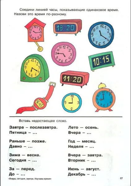 Мама для мам вчора, сьогодні, завтра (розвиваючі заняття) Мама для мам вчора, сьогодні, завтра