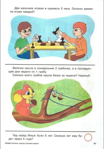 Мама для мам вчора, сьогодні, завтра (розвиваючі заняття) Мама для мам вчора, сьогодні, завтра