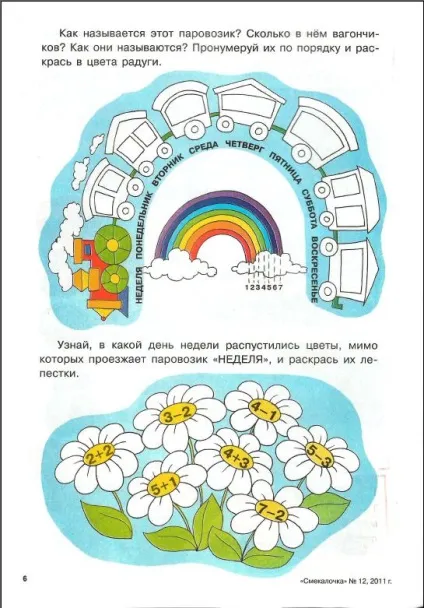 Мама для мам вчора, сьогодні, завтра (м'яка книжка) Мама для мам вчора, сьогодні, завтра