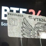 carte inchisa VTB 24 - executorii judecătorești salariu