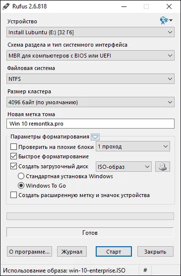 Като се започне с прозорци 10 без да се налага да инсталирате флаш