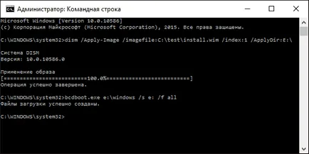 Începând cu Windows 10, fără a fi nevoie să instalați flash