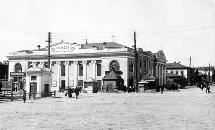 clădire Coliseum Cinema arhitectura Ekaterinburg, istorie - arhitectul Tours, primul oras