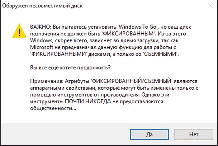 Като се започне с прозорци 10 без да се налага да инсталирате флаш