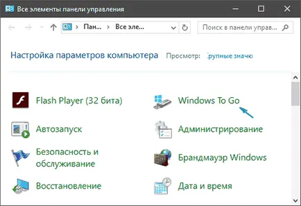 Începând cu Windows 10, fără a fi nevoie să instalați flash