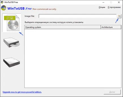 Începând cu Windows 10, fără a fi nevoie să instalați flash