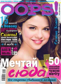 Hopa revista! Citiți versiunea electronică