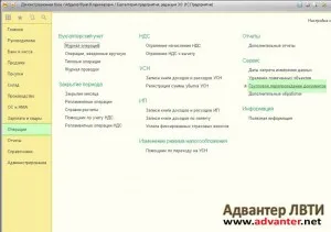 1С питання і відповіді - як в 1с 8