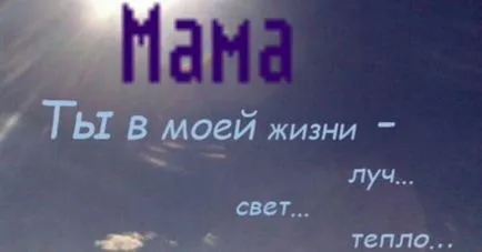 10 Practici pentru a ajuta la a scăpa de resentimente față de mama mea - energia iubirii