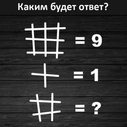 10 визуални пъзели за най-внимателен и акъл