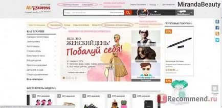 AliExpress »- Internet Hypermarket -« ♥♥ nu ai mai văzut! ♥♥ ♥♥ cumpărături reale foarte mult