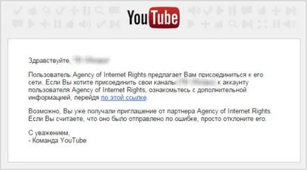 приходи филиал за YouTube, как да се свържете на канала, и колко да плащат агенция на интернет прав - Air