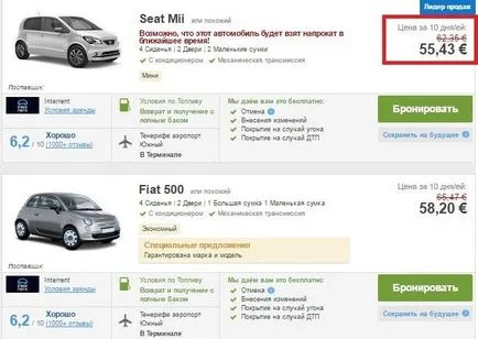 Аеропорт тенеріфе південний і як дістатися до курортів і готелів (курортів) Аеропорт тенеріфе південний і як дістатися до курортів і готелів