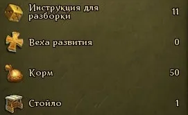 Аллоди онлайн (Після завершення квесту) Аллоди онлайн