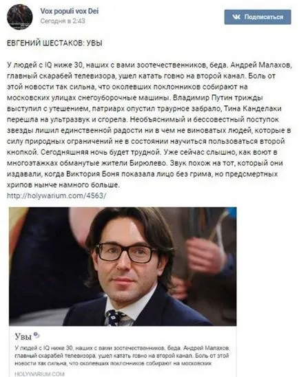 Andrey Malakhov a plecat cu 1 motive de canal pentru a pleca, cele mai recente știri