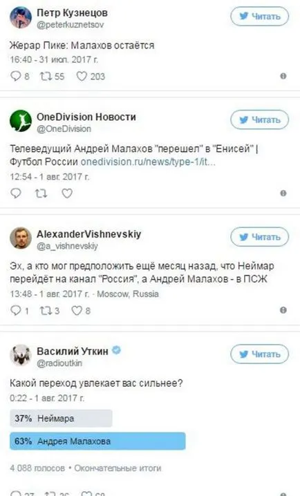 Andrey Malakhov a plecat cu 1 motive de canal pentru a pleca, cele mai recente știri