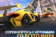 Asphalt 8 за излитане на Android - свали мод