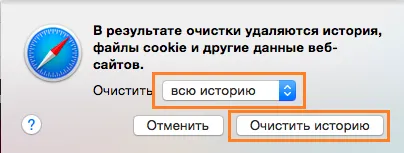 Baza de cunoștințe - șterge fișierele temporare de browser