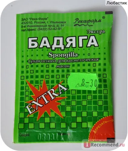 Badyaga (uscat) cosmetic ZAO River ferma Extra - „burete cu apă dulce - nu este un panaceu! Ce este badyaga