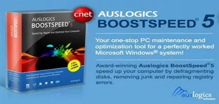 AusLogics BoostSpeed