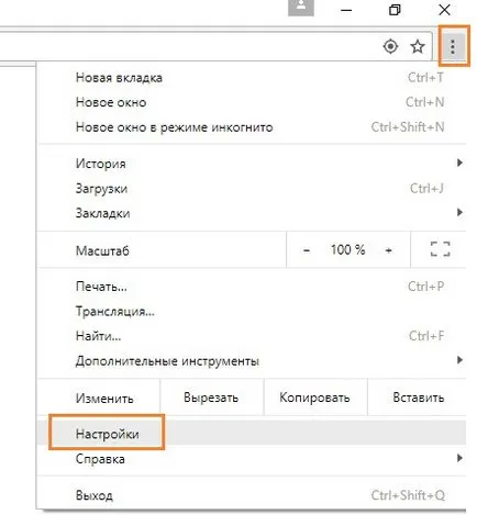 Baza de cunoștințe - șterge fișierele temporare de browser