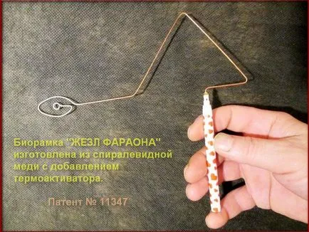 Dowsing пръчки, които рамка за търсене как да се намери вода в района, как да се намери източник, търсенето на вода,