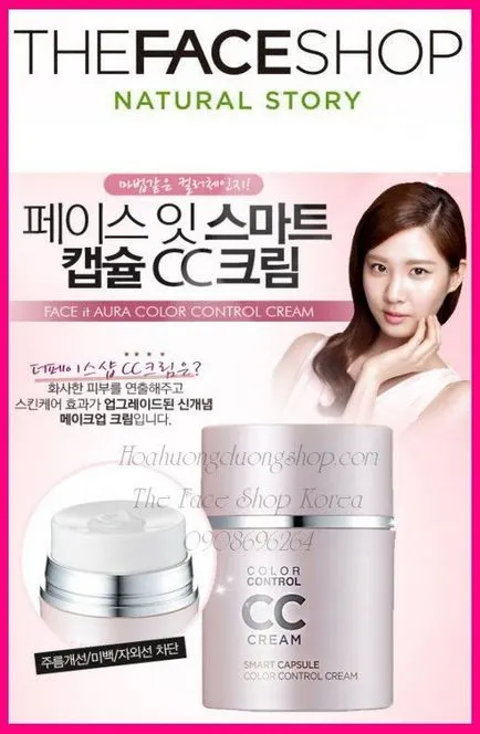 Bb Cream (бб крем) и вв сметана (сс сметана) производители, имущество, реални, корейските козметика