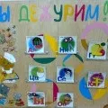 Майстер-клас з рукоділля