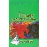 Марс і Венера в спальні