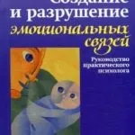 Марс і Венера в спальні