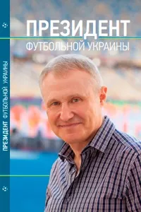 Маркевич «потрібно думати, як зберегти перевагу» (думати) Маркевич «потрібно думати, як зберегти перевагу»