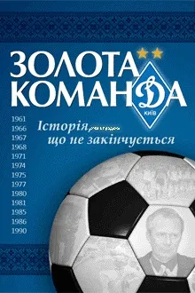 Маркевич «потрібно думати, як зберегти перевагу» (думати) Маркевич «потрібно думати, як зберегти перевагу»