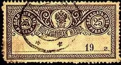 Марки контрольні - це