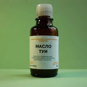 Масло туї -як використовується в народній медицині