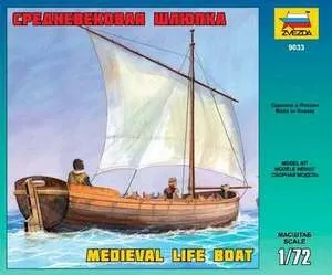 Масштабні збірні моделі кораблів (кораблів) Масштабні збірні моделі кораблів