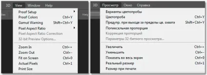 Масштабування і панорамування зображень в photoshop