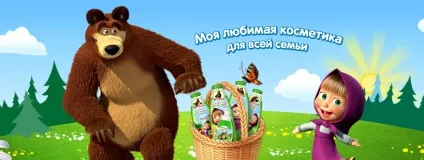 Маша і ведмідь, тд абсолют