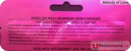 Маска для обличчя vilenta animal mask - «такі милі, але, такі різні за якістю тканинні маски від