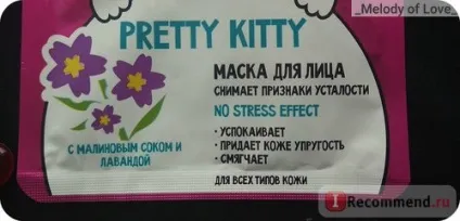 Маска для обличчя vilenta animal mask - «такі милі, але, такі різні за якістю тканинні маски від