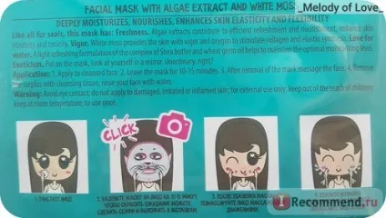 Маска для обличчя vilenta animal mask - «такі милі, але, такі різні за якістю тканинні маски від