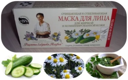 Маска для обличчя Рецепти бабусі Агафії секрет дігтярного кошти банька Агафії, відгуки